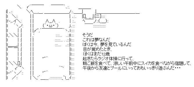 インターネットで最も有名なコピペ