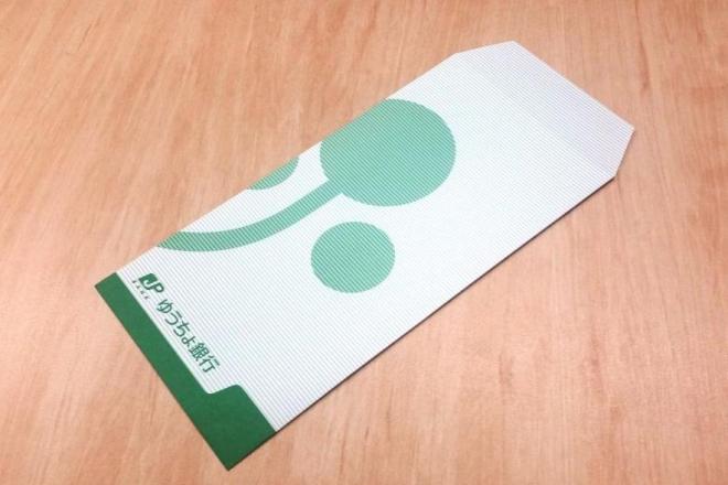 【画像】銀行ATMの無料封筒、メルカリでヤバい状況になるｗｗｗｗｗｗｗ