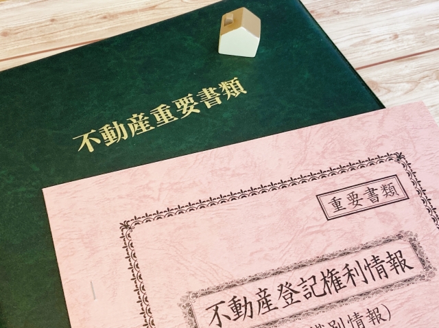 中国人に実家買われそうで草ｗｗｗｗｗｗｗｗ