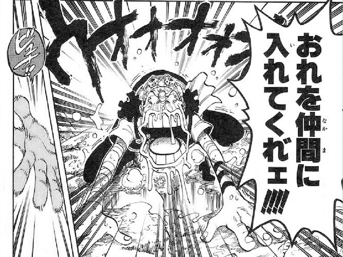 【悲報】ウソップ「誤解を産んでごべーーん！！」ゾロ「！？？？」