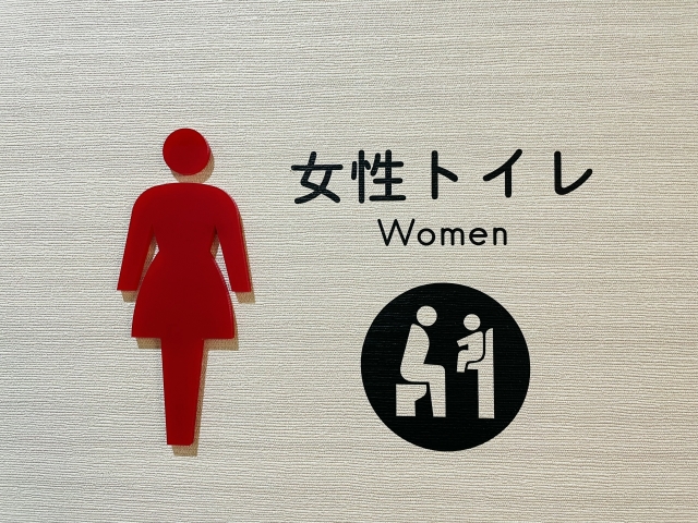 【悲報】女性警察官「うんちが漏れそうだったので拳銃を洗面台の上に置いてしまいました」→ 処分