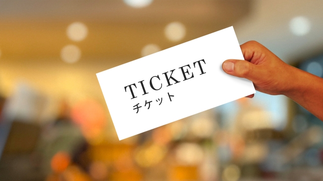 なんで人気のチケットの予約サイトが落ちるのか説明します