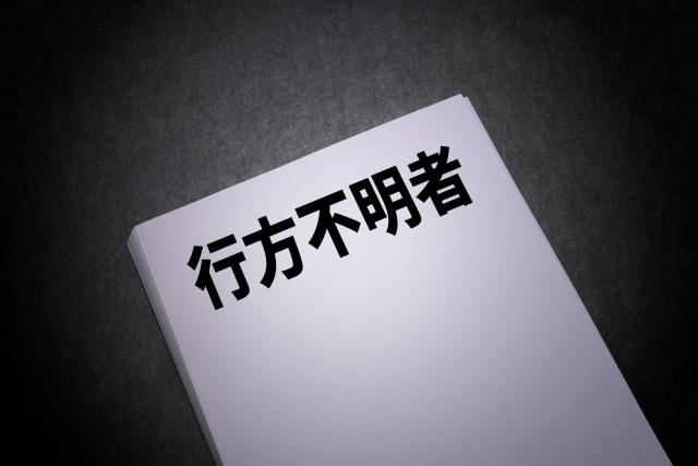 【悲報】東京都の女子大生、滋賀県で行方不明に