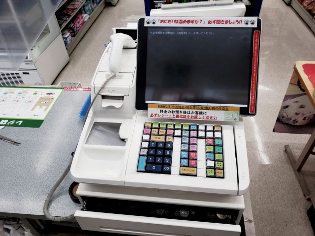 コンビニバイトの40過ぎのおっさんに金ないんですか？って聞いた結果ｗｗｗｗｗｗｗｗｗｗｗ