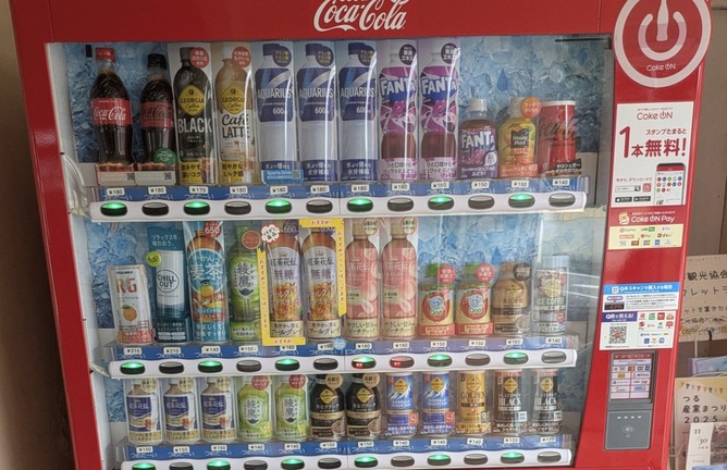 【画像】コカ・コーラの自販機、お前らを欺いていた