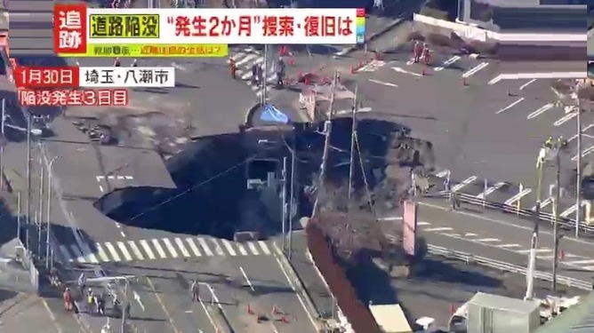 【画像】埼玉トラック陥没事故のその後、ヤバ過ぎるｗｗｗｗｗｗｗｗｗｗｗｗｗｗｗｗｗｗｗｗｗｗ