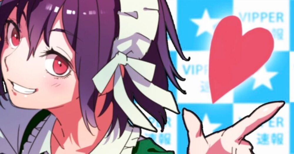 【画像】インタビューに答えただけの一般人さん、賞金首みたいな扱いになる