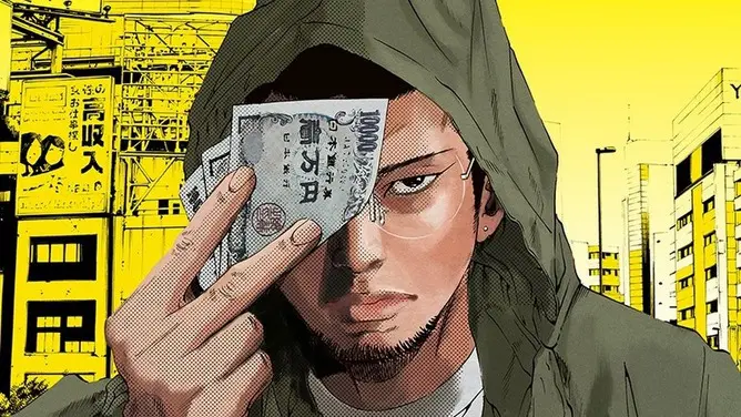 ウシジマ「あんた、いくら貸して欲しいんだ？」 マスオ「・・・。」