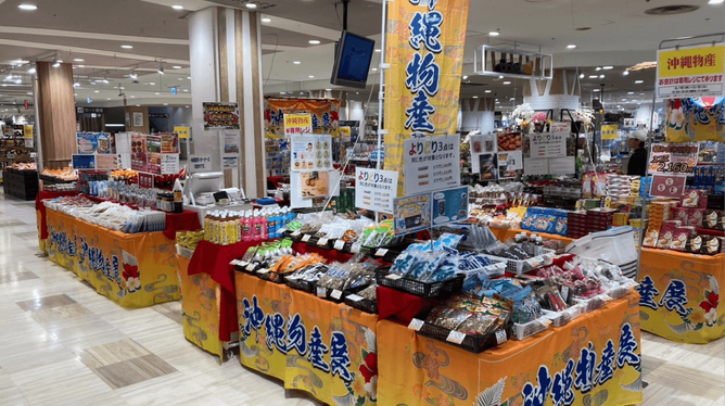 百貨店「物産展やってるで！」ワイ「おっ？どこのやろ？ｗ」ﾜｸﾜｸ