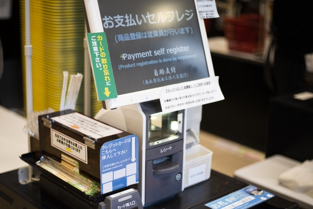 スーパー「冷たい感じがすると苦情が来たのでセルフレジやめます」😥