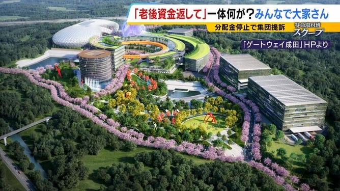 【画像】不動産投資「みんなでマンション大家さん」のチラシ、潔すぎるｗｗｗｗｗｗｗｗ