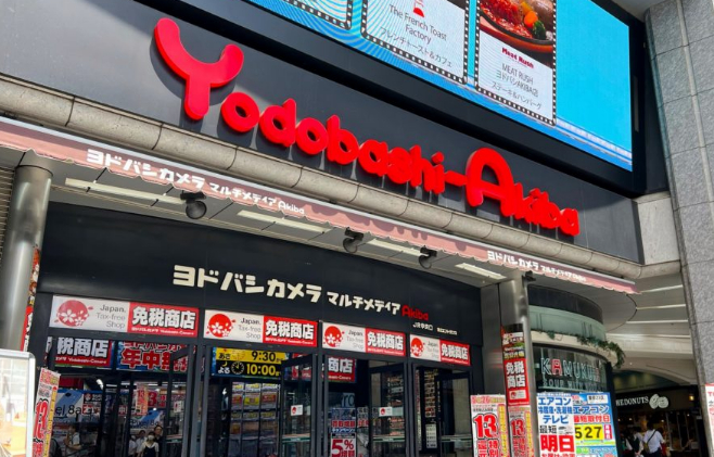 ヨドバシPS5福袋（6万円）←こいつの中身予想