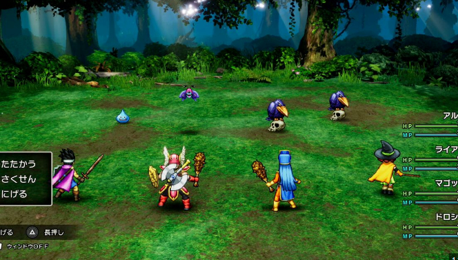 【悲報】ドラクエ最新作、薬草でなぜか全体回復してしまうｗｗｗｗｗｗｗ