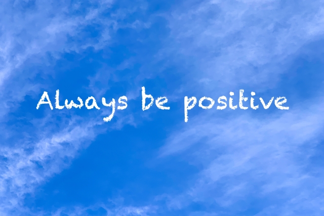 こういう考え深い名言どんどん貼ってけ