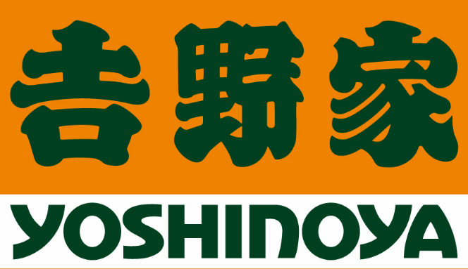 【悲報】吉野家、完全敗北へ…