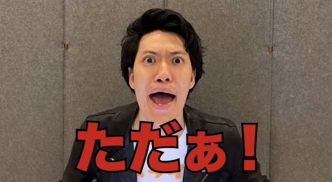 粗品が作ったお笑い賞レース『ツッコミマン』豪華メンバーすぎるｗｗｗｗｗｗｗ