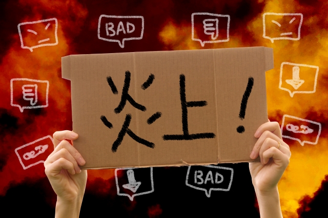 ダム管理所さん、AIで加工した写真を投稿し批難殺到ｗｗｗｗｗｗｗ