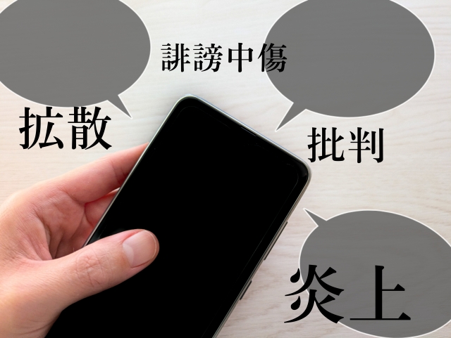 開示請求されて3ヶ月経つもなんの音沙汰もないんだけど