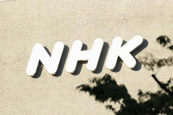 NHK「お支払いを拒否される場合は裁判所で手続きしますね」ﾆｯｺﾘ