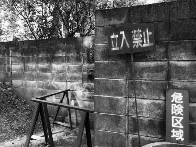 【画像】どんな心霊写真よりも怖い『張り紙』がこちら