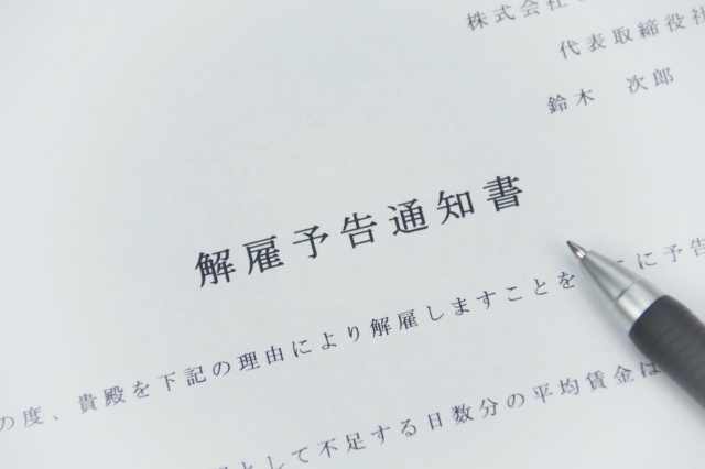 【悲報】39歳フリーターだけどバイトクビになった