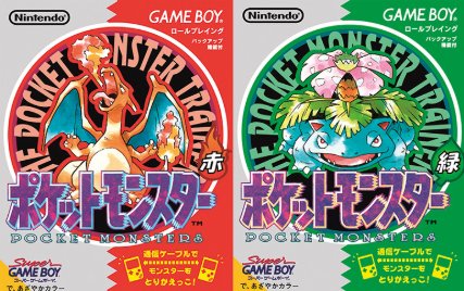 【悲報】ゲームボーイ版ポケモン赤の価格、限界突破ｗｗｗｗｗｗｗｗ