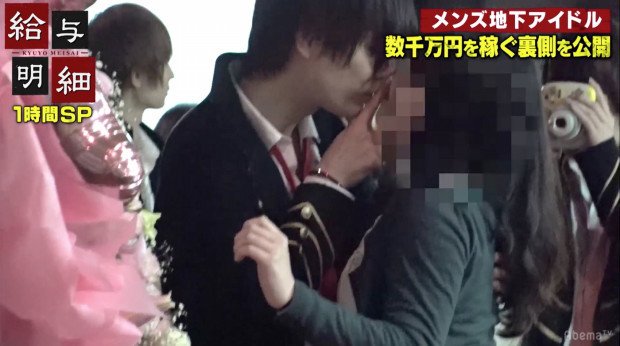 【悲報】メンズ地下アイドルにガチ恋する45歳ニート困難女性(コンジョ)、母親から「追い出したい」と言われる