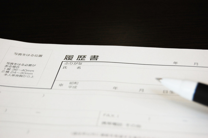 【ハロワ速報】お前ら向けの最高の職場、見つかる「月給33万円、秋葉原勤務、可愛い女の同僚あり」