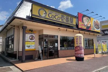 【画像】CoCo壱来たけど値段エグ過ぎ