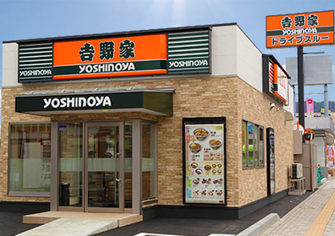 ？？？「私のグッズ欲しいの？じゃあ吉野家で4万5千円使ってね💕」