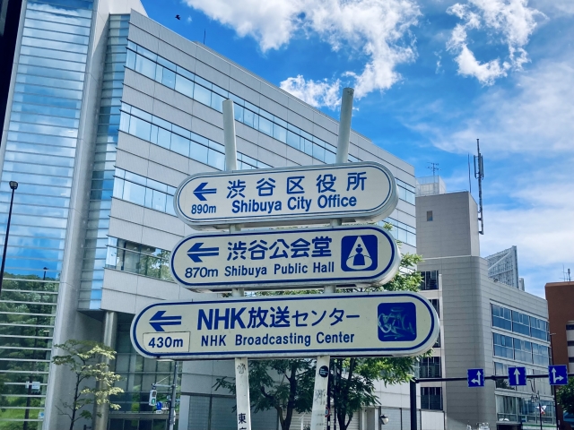 【画像あり】NHK、とんでもない罠をはってしまうｗｗｗｗｗ