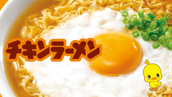 【画像】チキンラーメンとかいう昭和の大ヒット商品の歴史ｗｗｗｗｗｗｗｗｗ