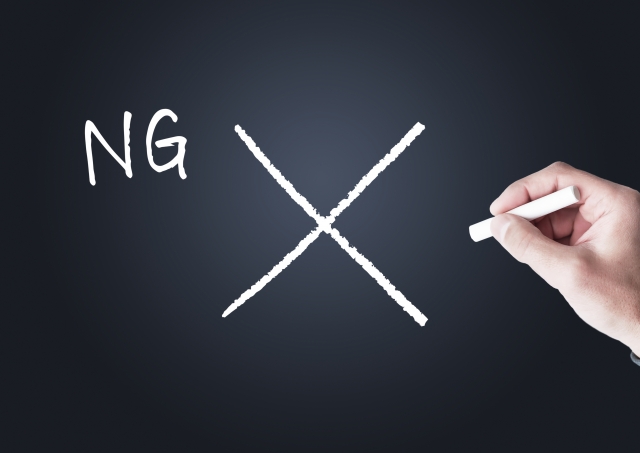 【画像】悪質な画像が出回る