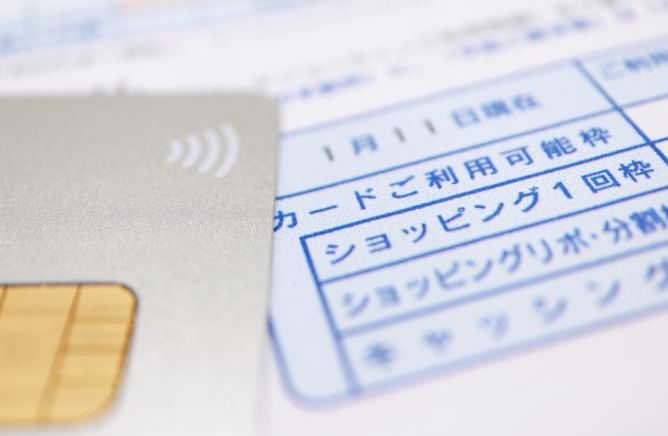 【悲報】ワイジ、リボ払いの完済が130年後になる