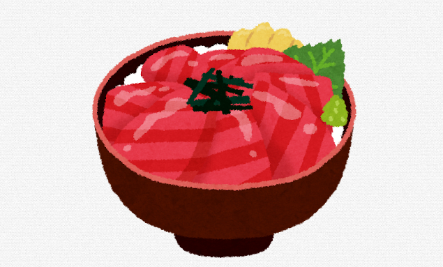 【画像】至高のマグロ丼食べてきたｗｗｗｗｗｗｗ