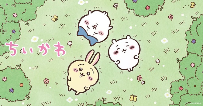 【画像】ちいかわ最新話、闇が深い