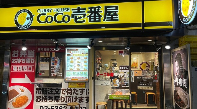 【悲報】CoCo壱番屋、終わる