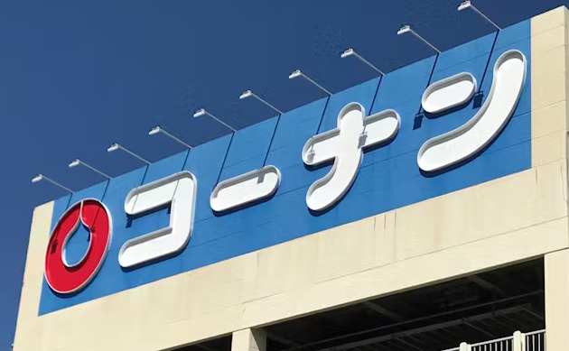 【速報】バローとコーナンの資本提携、ネタじゃなくガチだった模様ｗｗｗｗｗｗ