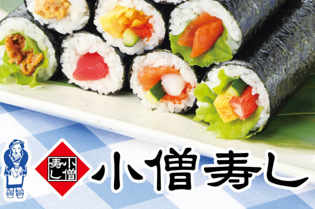 【緊急】小僧憎し、寿司業界が憎すぎて業界破壊の「超たっぷりフェア」開催ｗｗｗｗｗｗ
