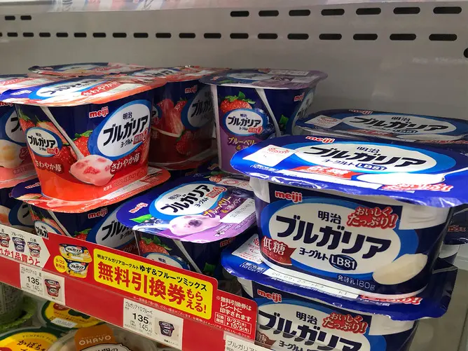 【悲報】今のブルガリアヨーグルト、砂糖がついてない