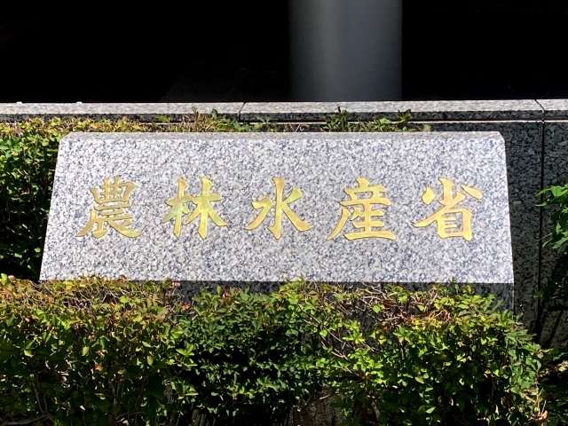 【画像】農水省「輸入がストップしたらこういう食事になります」