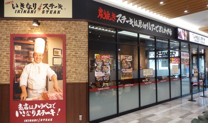 かつてあれほど飲食界で天下を取っていたいきなりステーキがのに、凋落した理由ｗｗｗｗｗｗｗ