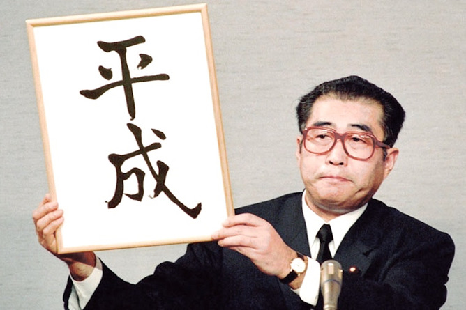 平成1桁生まれ、SNS発達してたら人生終わってたやつ多そう