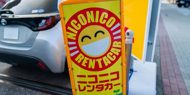 【悲報】ニコニコレンタカーさん 盛大にやらかすｗｗｗｗｗｗｗｗｗｗｗｗｗｗｗｗ