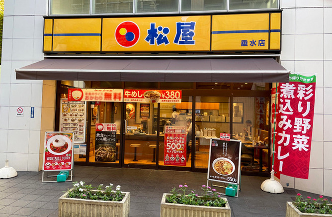 【画像】松屋の深夜限定社員さん、超高給取りだったｗｗｗｗｗ