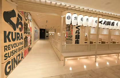 【画像】くら寿司、ほぼアウトｗｗｗｗｗｗｗｗｗｗ