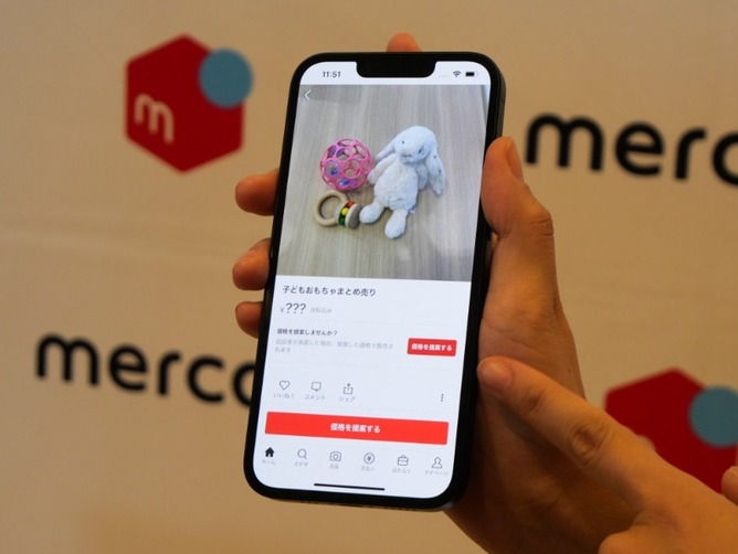 メルカリ民「2000円を1800円に値下げしてください」出品者ワイ「それくらいならええで！ﾎﾟﾁﾎﾟﾁ」