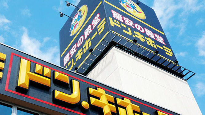 【画像】ドンキからついに1万円のチャリが販売されるｗｗｗｗｗｗｗｗ