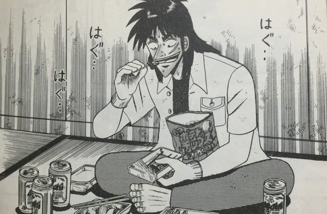 ニートしてたら本当にカイジみたいな地下労働生活になって大変だった