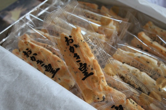 【画像】播磨屋おかきの公式サイト、相変わらず意味不明